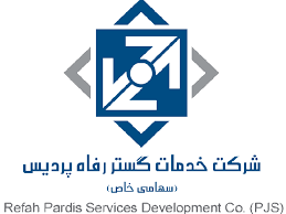 شرکت خدمات گستر رفاه پردیس
